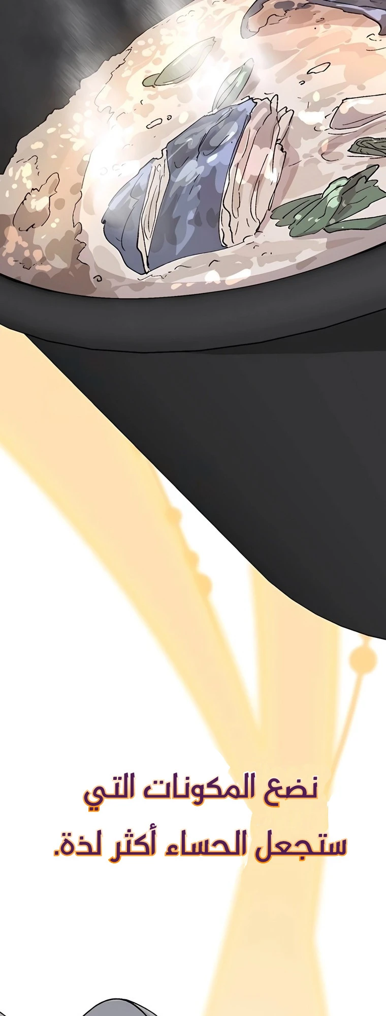 الصفحة 21