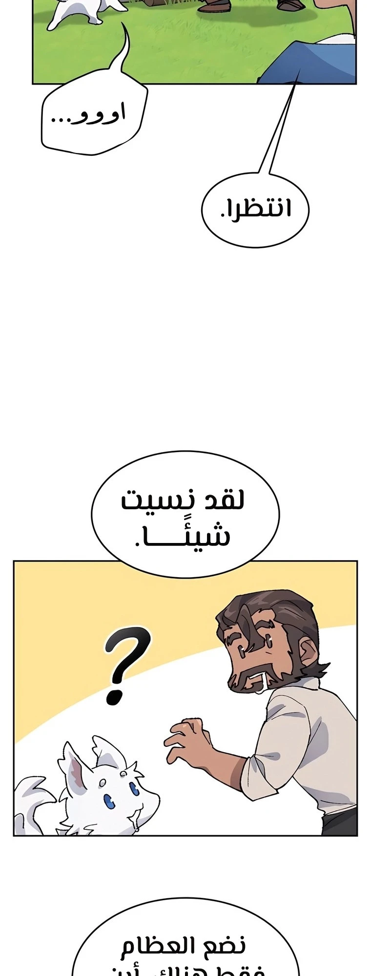 الصفحة 26