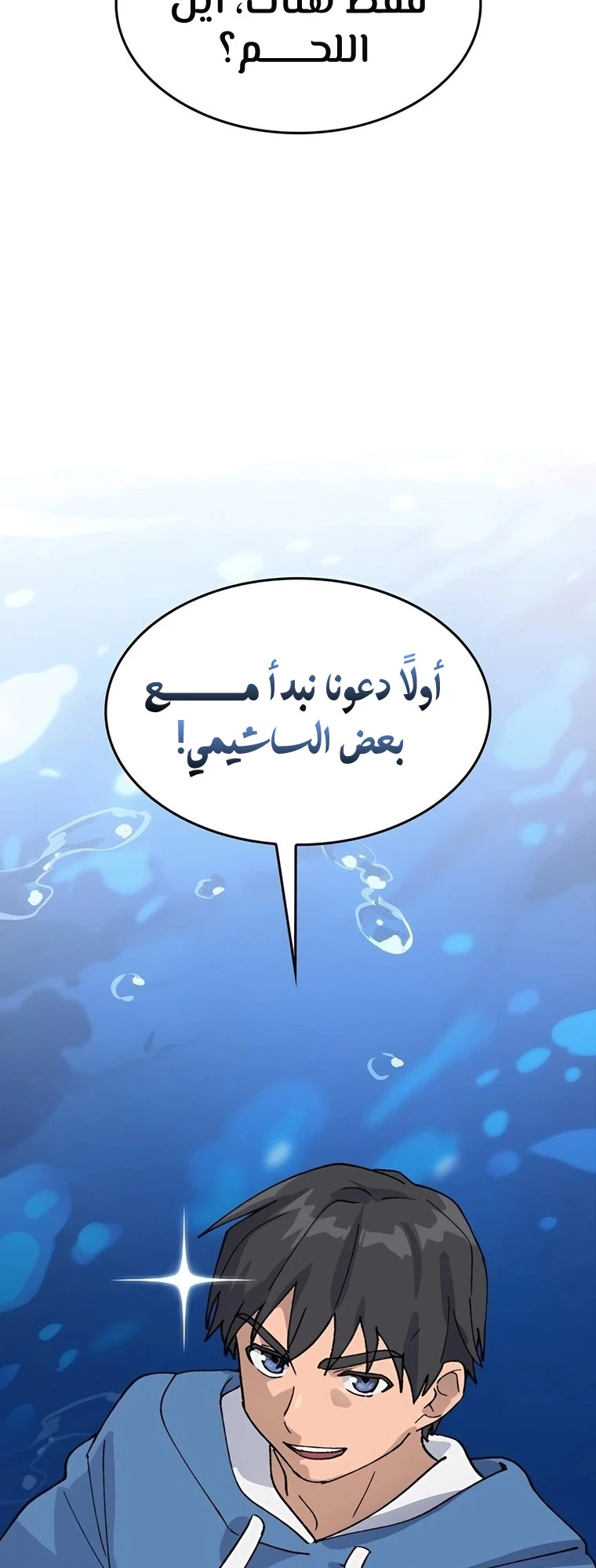 الصفحة 27