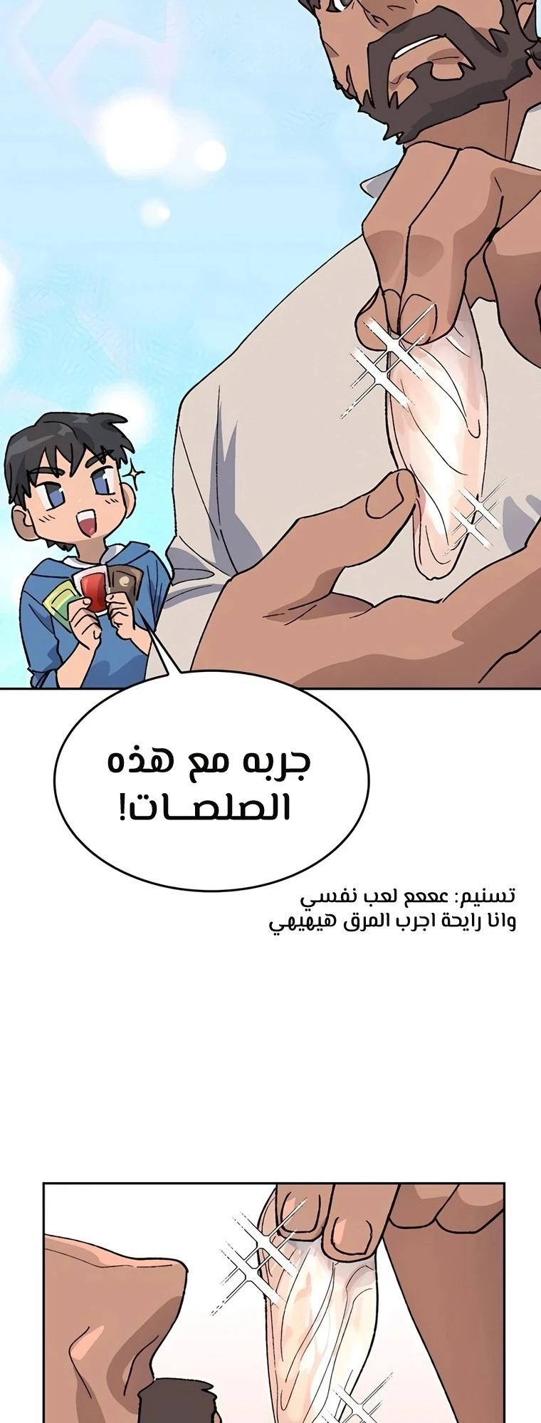 الصفحة 29