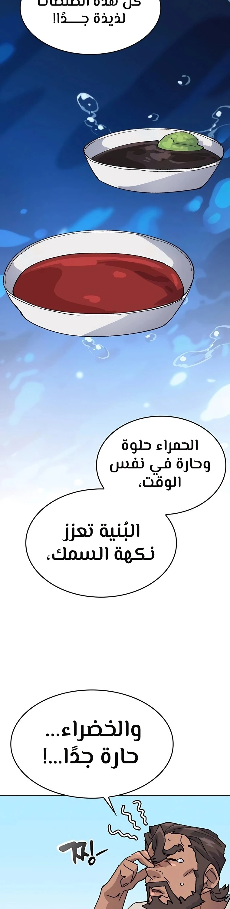 الصفحة 32