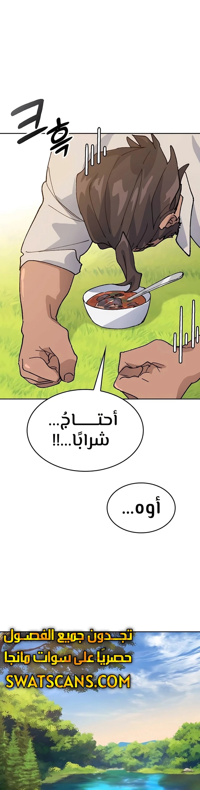 الصفحة 35