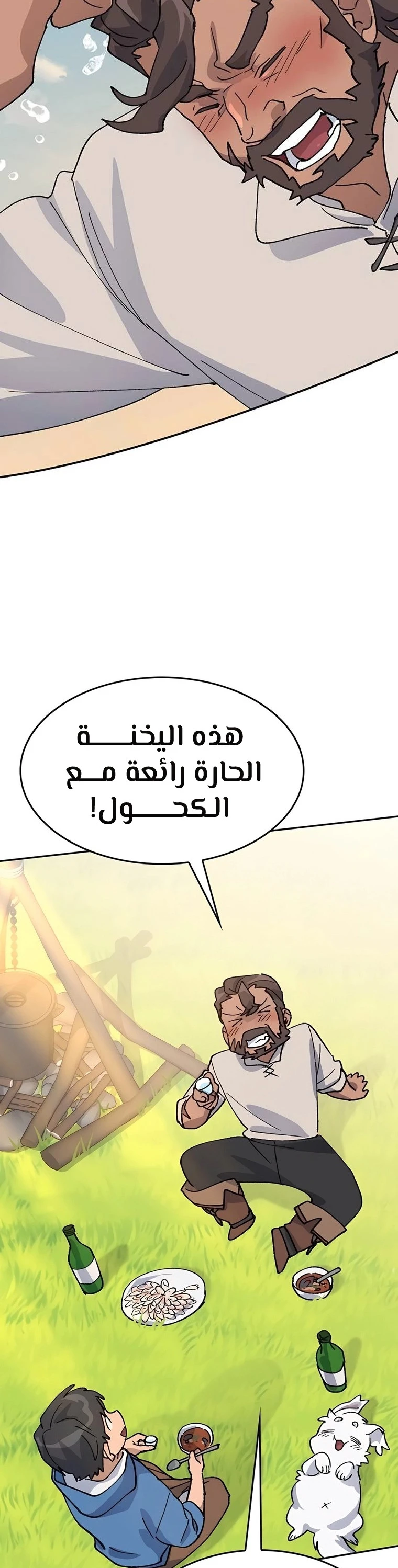 الصفحة 38