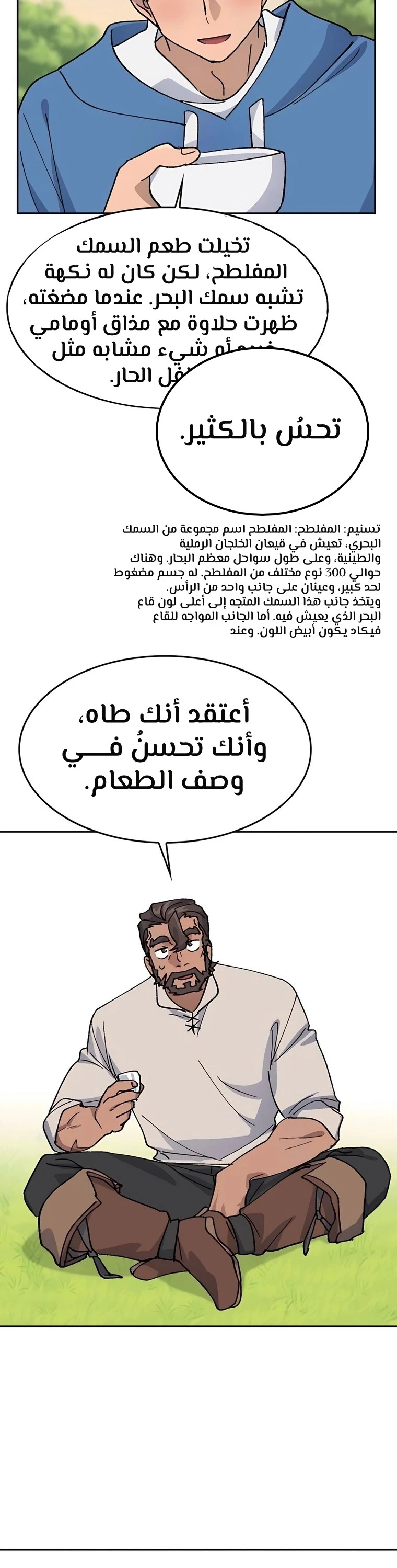 الصفحة 40