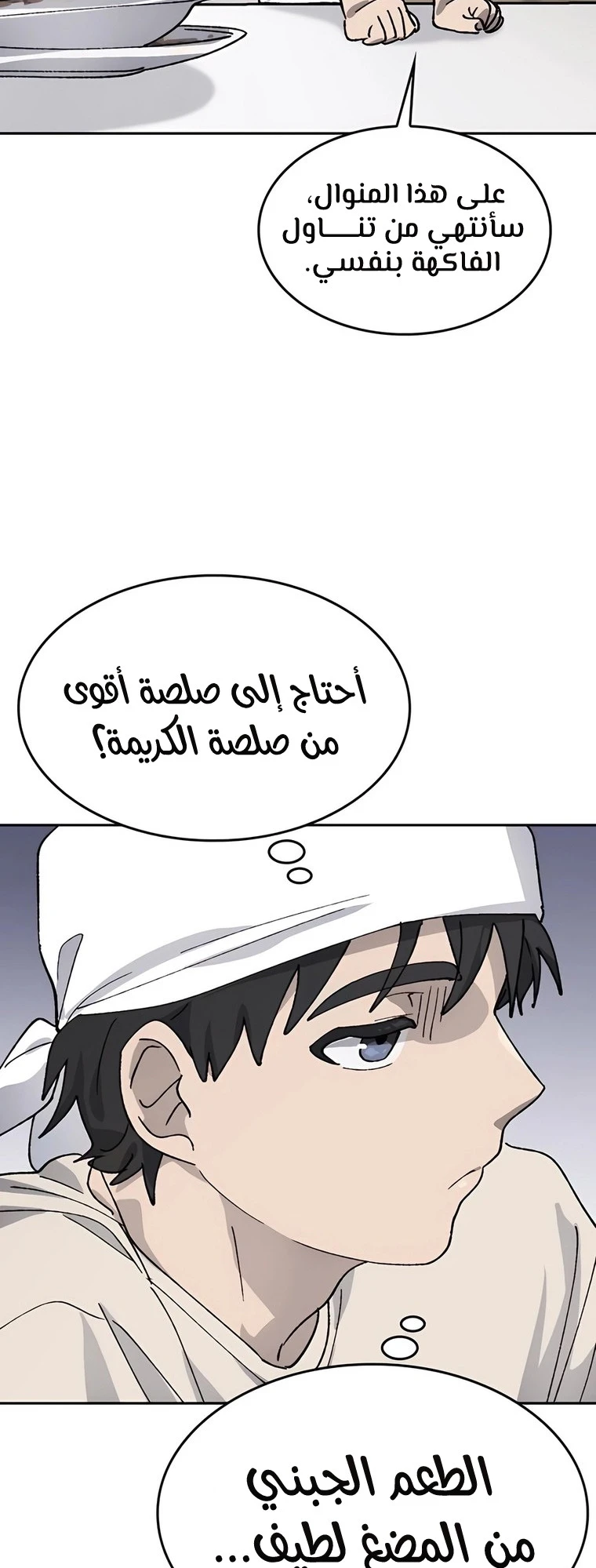 الصفحة 43