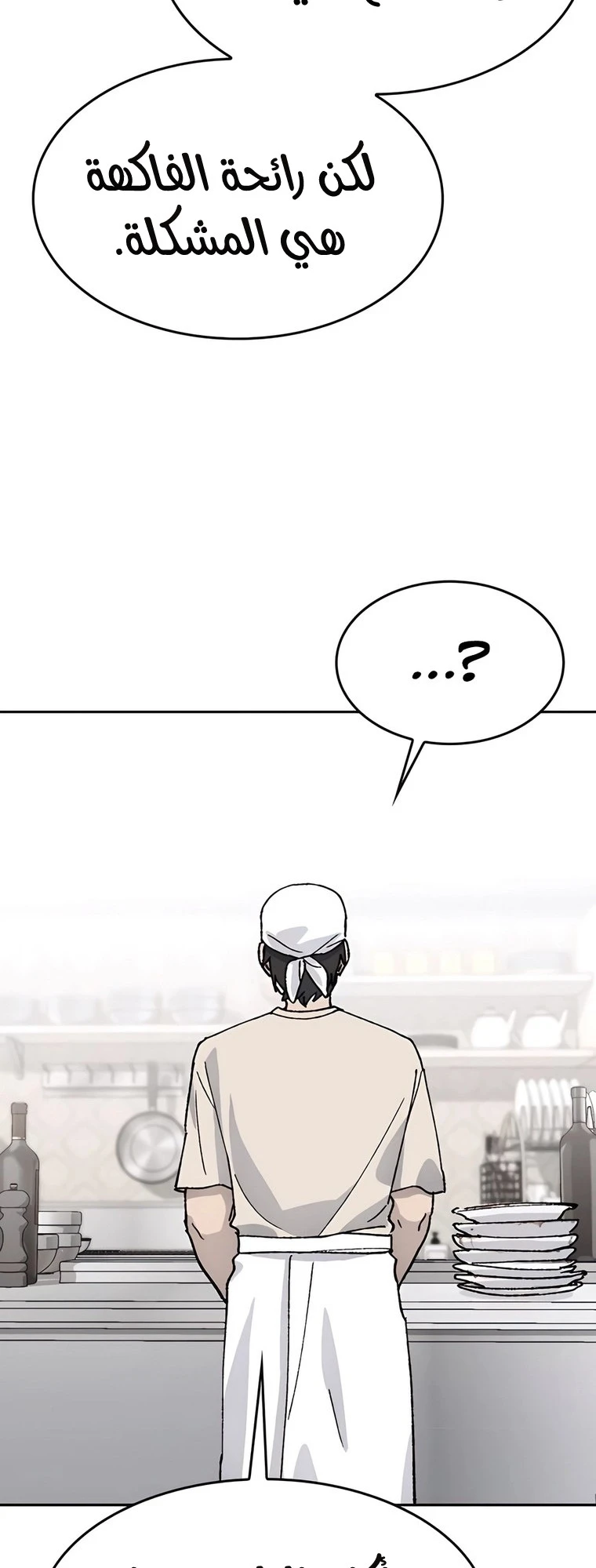 الصفحة 44