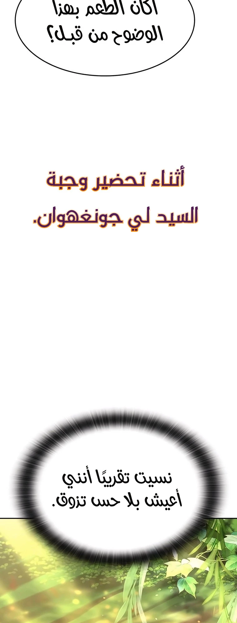 الصفحة 45
