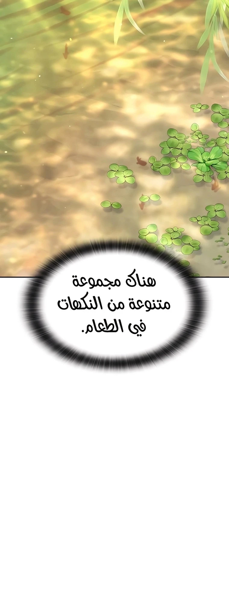 الصفحة 46