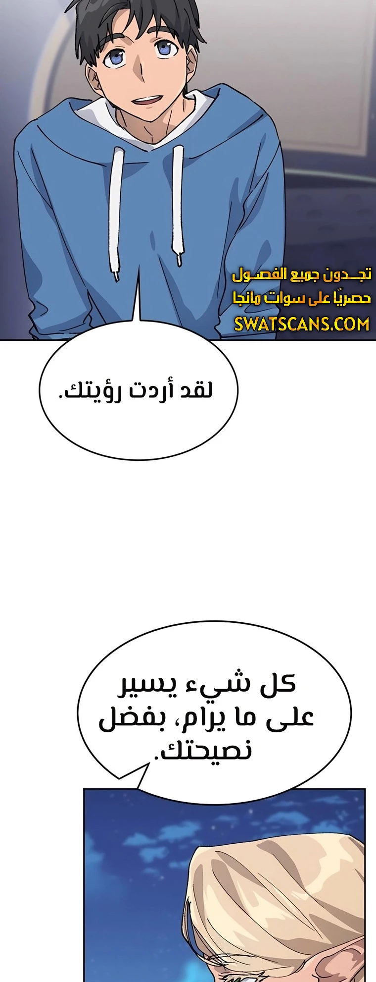 الصفحة 60