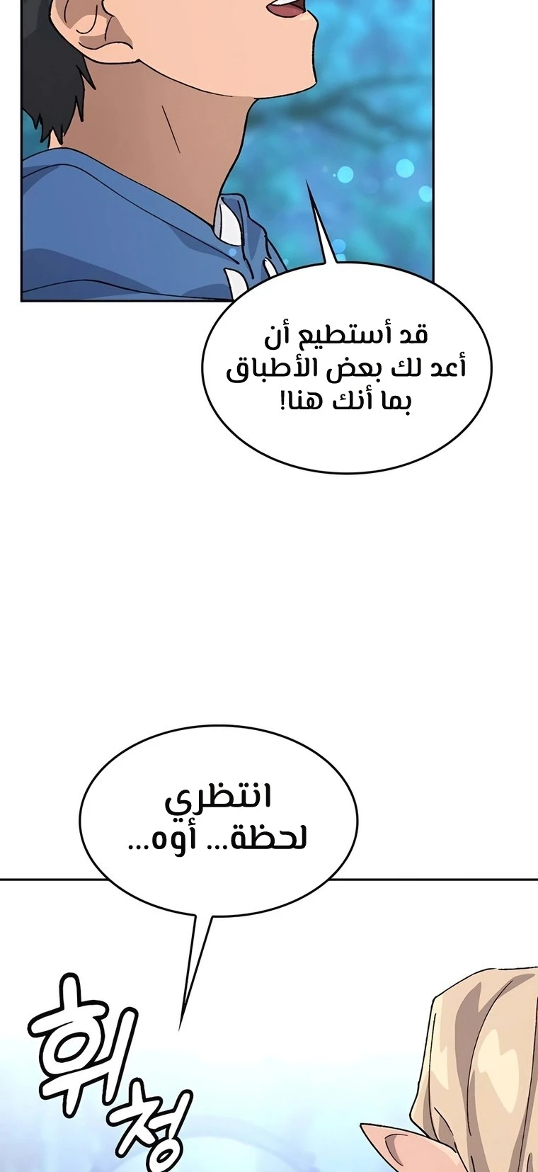 الصفحة 62