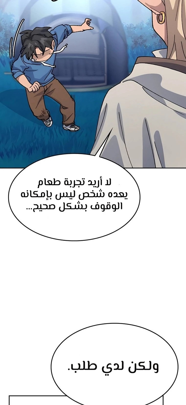 الصفحة 63