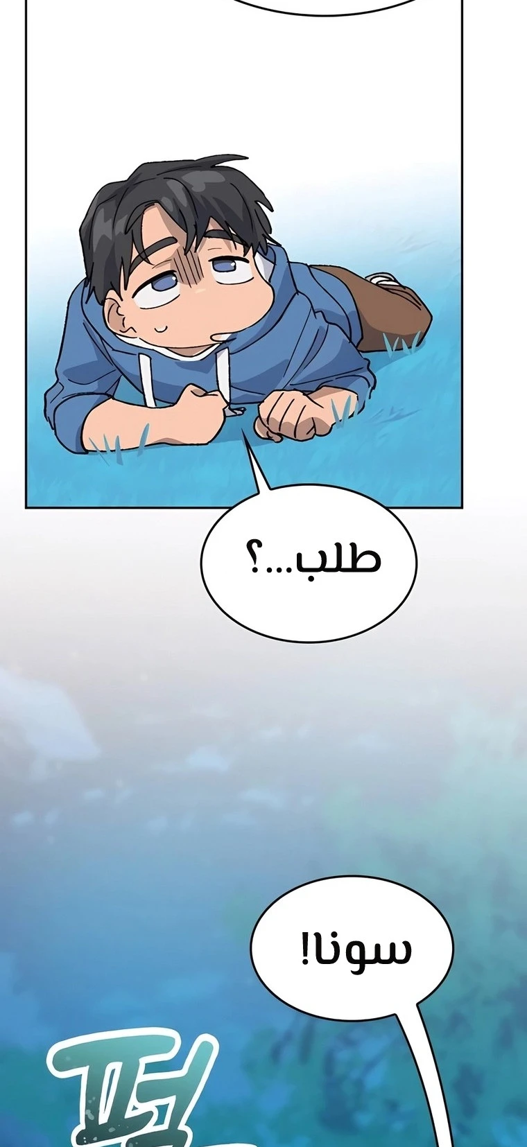 الصفحة 64