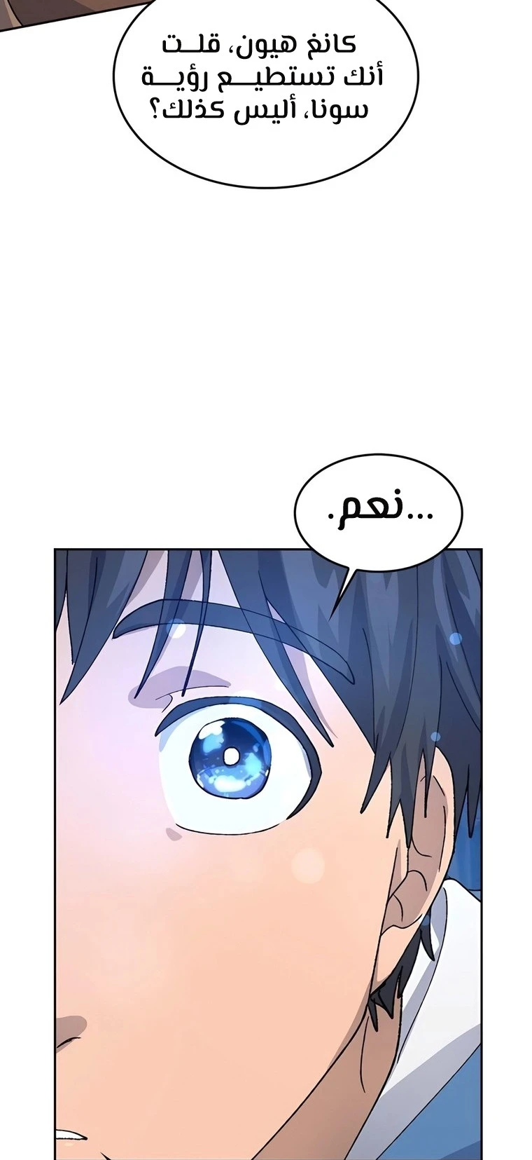 الصفحة 67