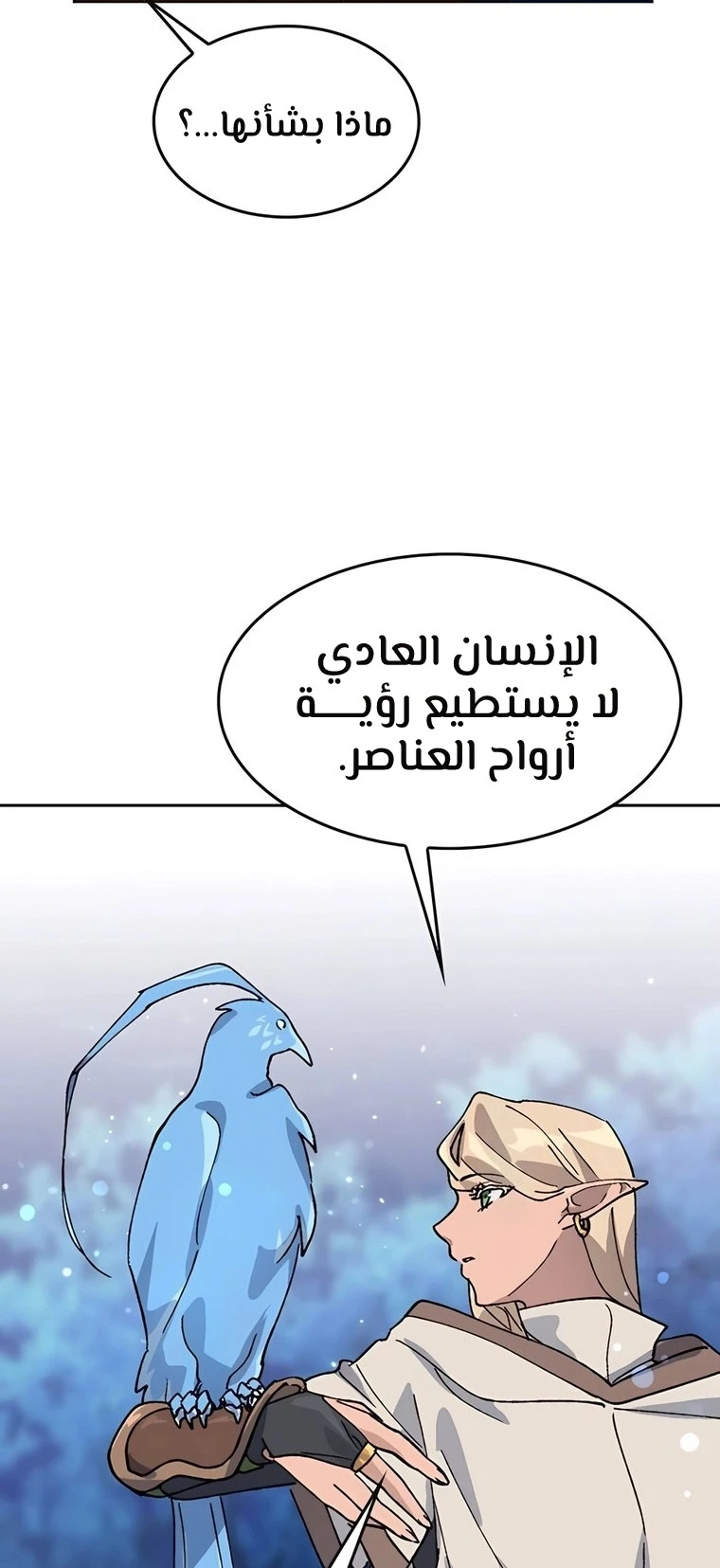 الصفحة 68