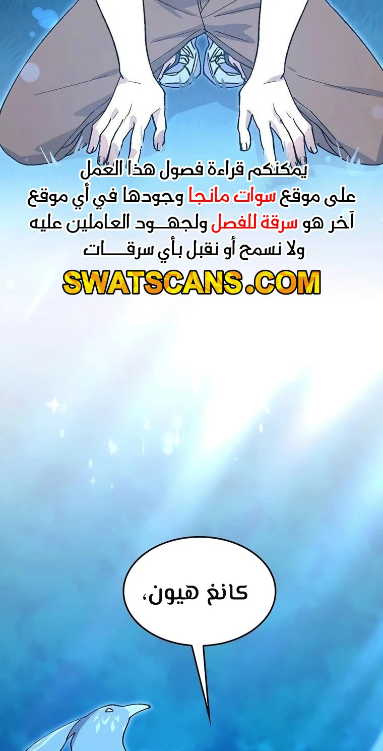 الصفحة 73