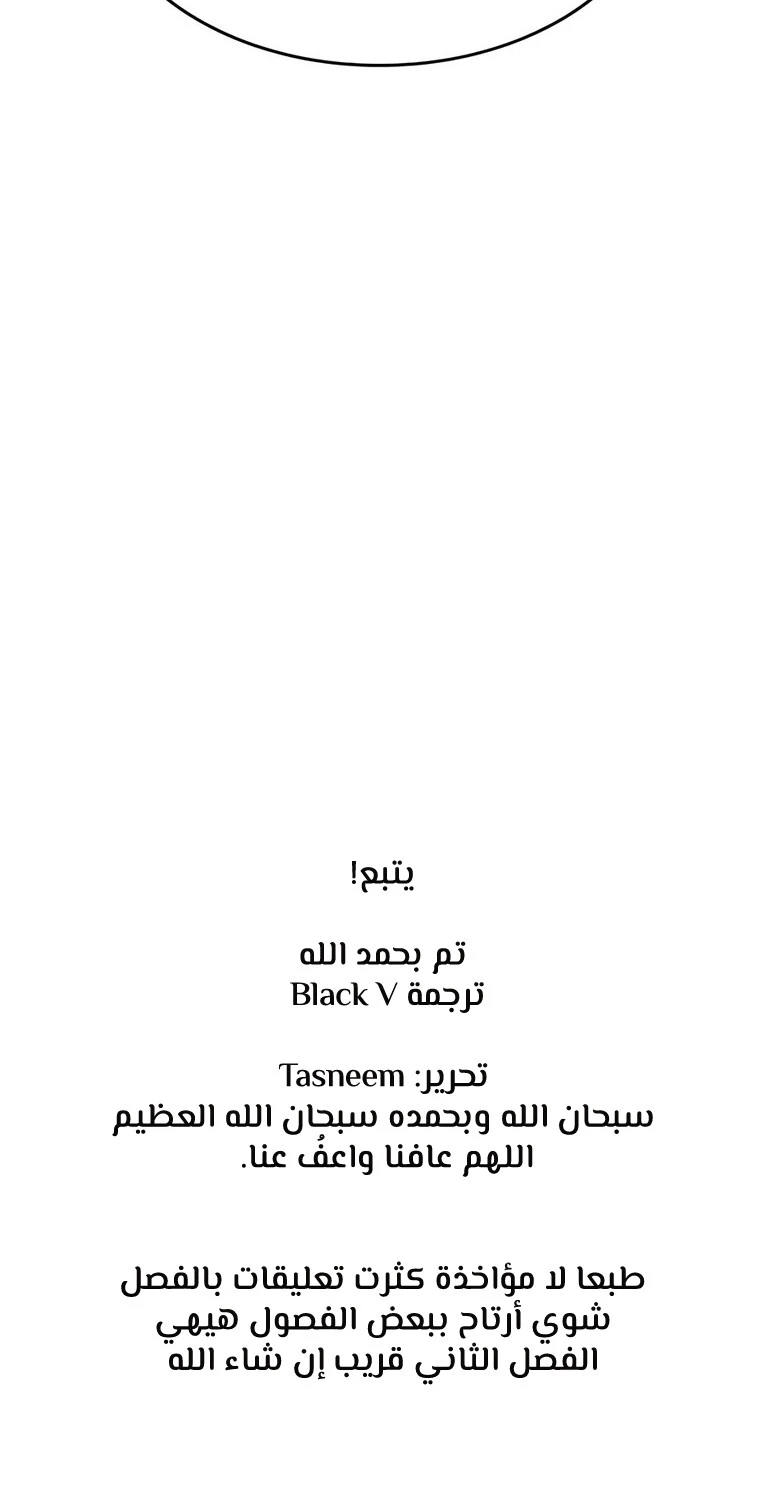 الصفحة 75