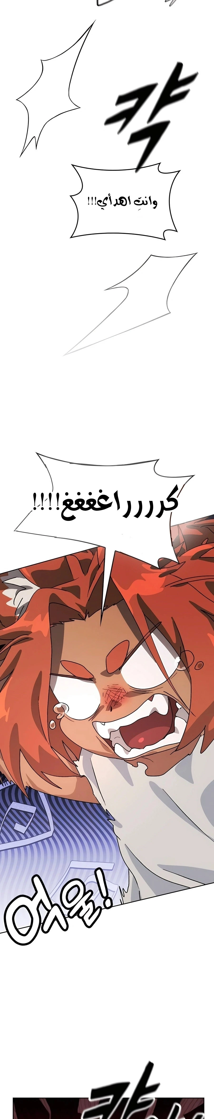 الصفحة 18