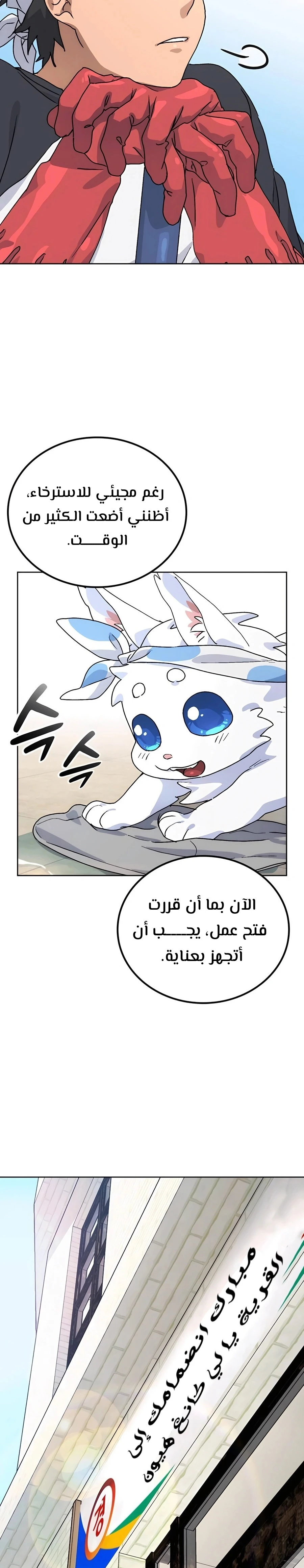 الصفحة 24