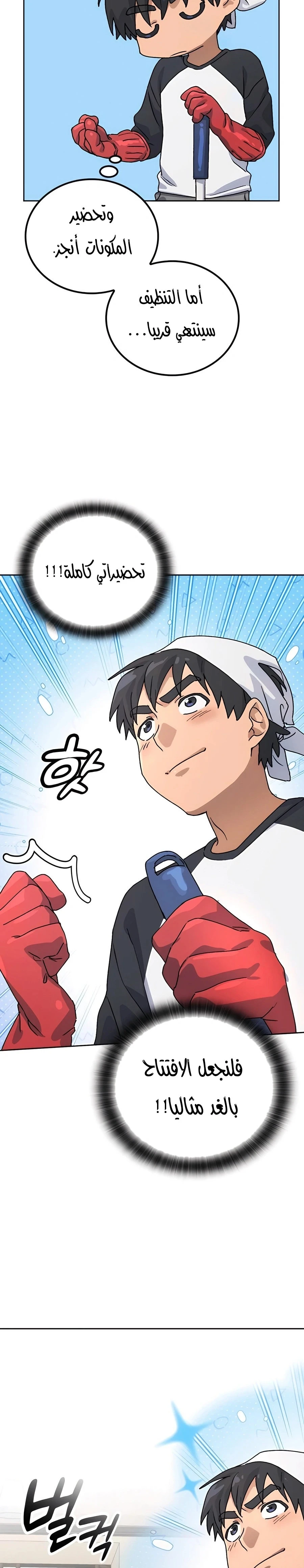 الصفحة 26