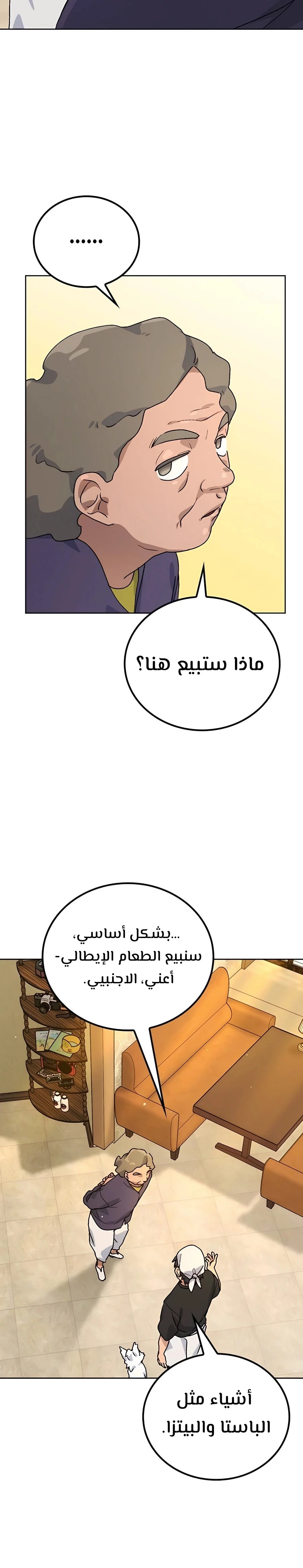 الصفحة 31