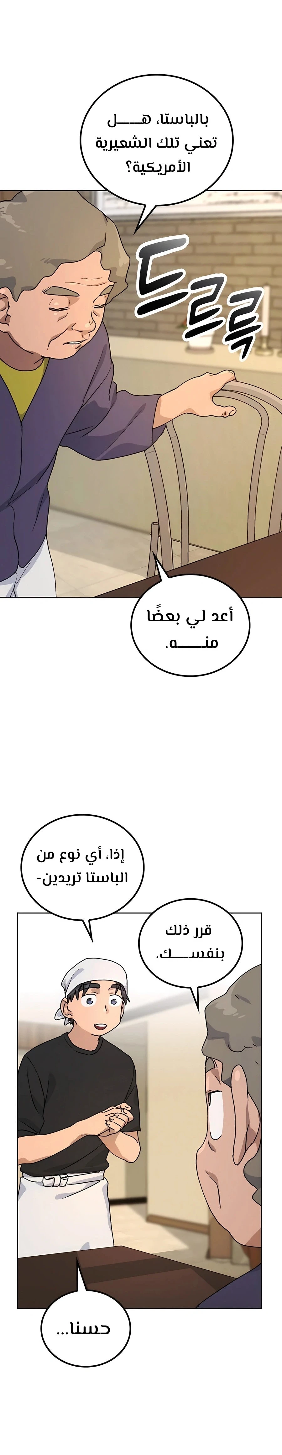الصفحة 32