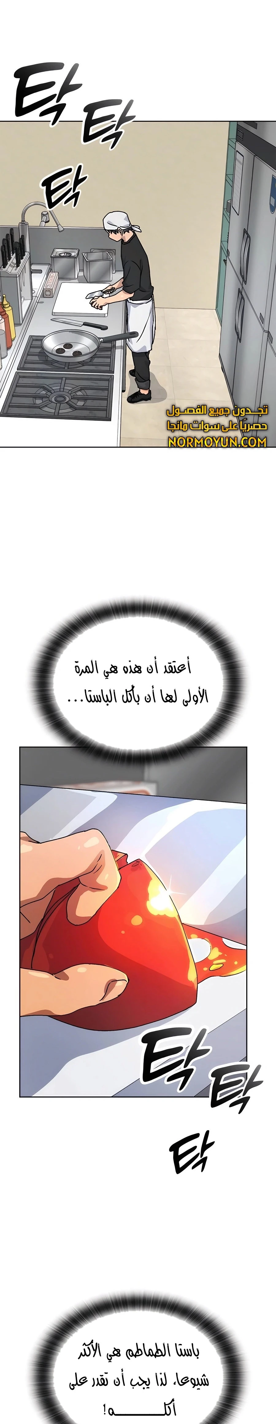 الصفحة 33