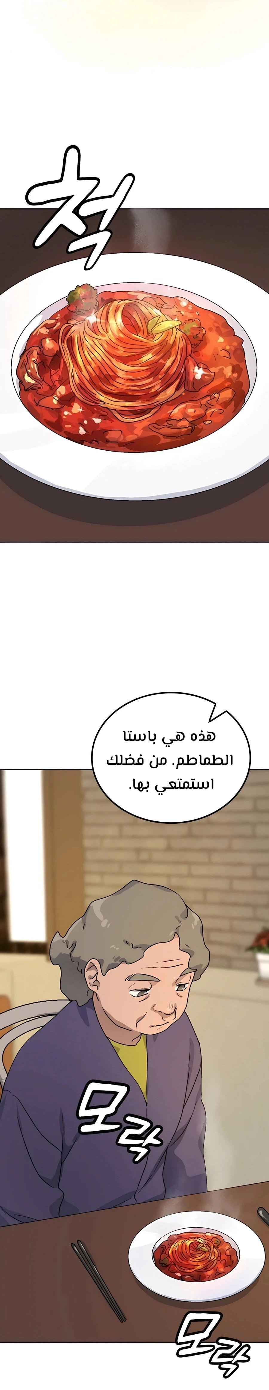 الصفحة 36
