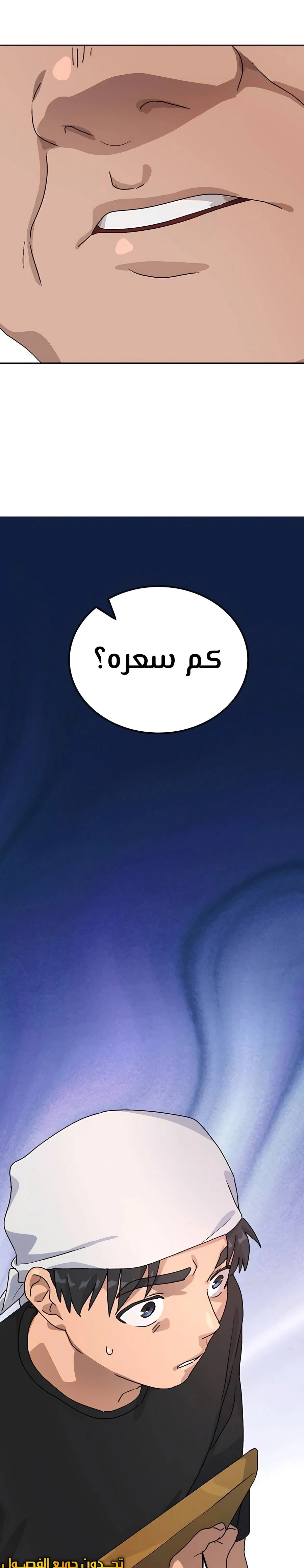 الصفحة 39