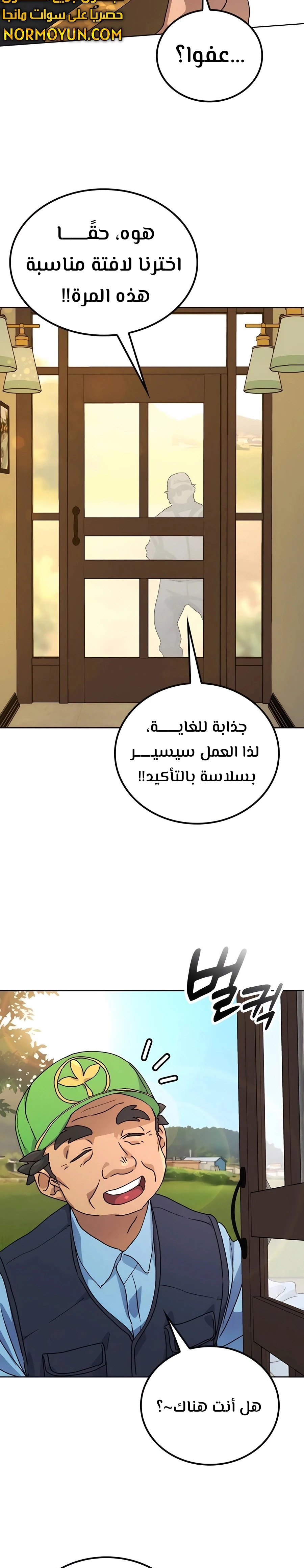 الصفحة 40