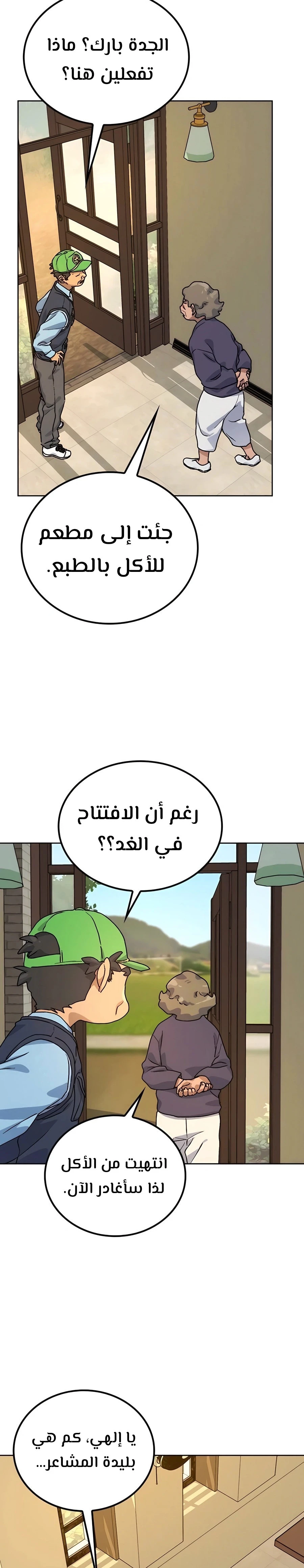 الصفحة 41