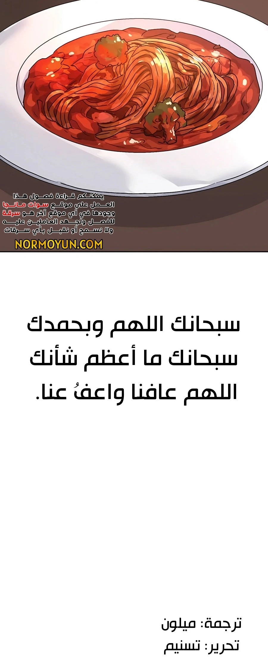 الصفحة 45
