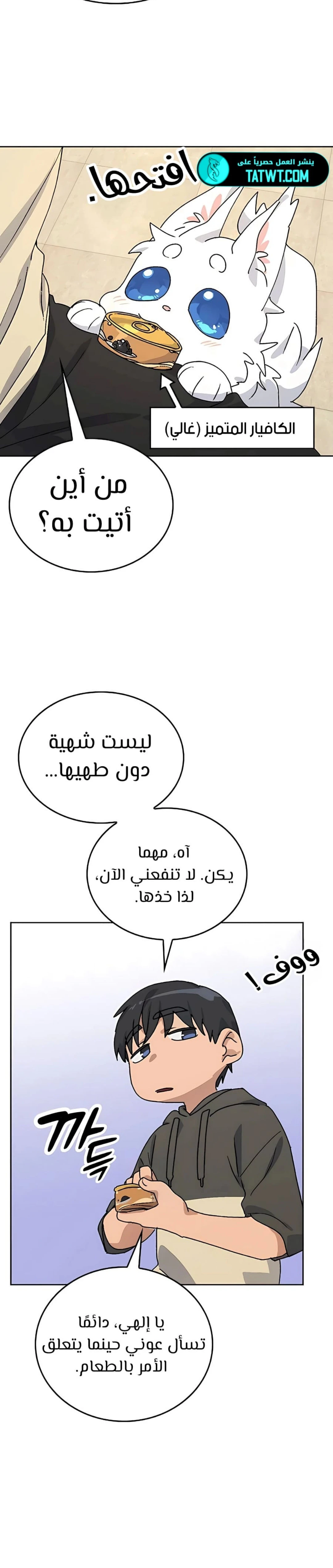 الصفحة 9