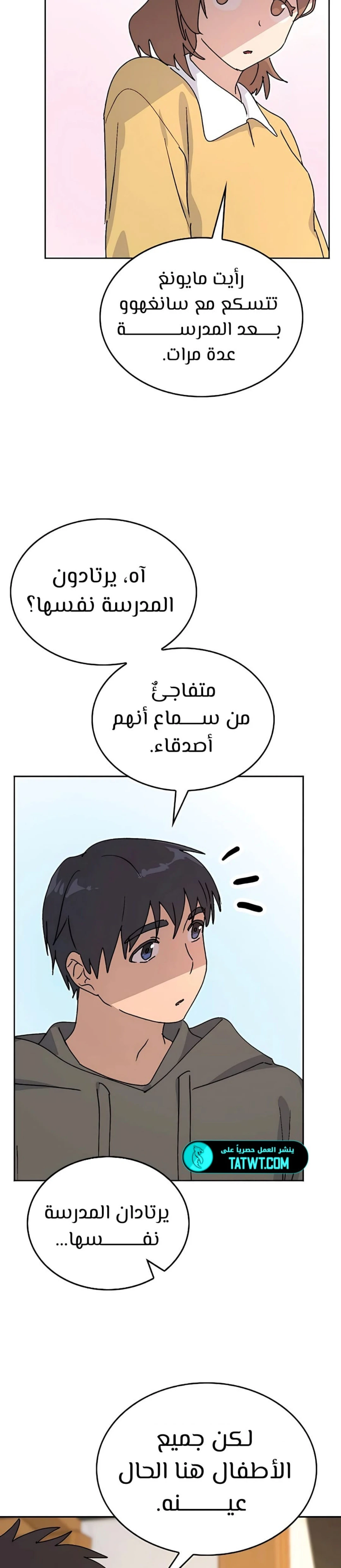 الصفحة 16