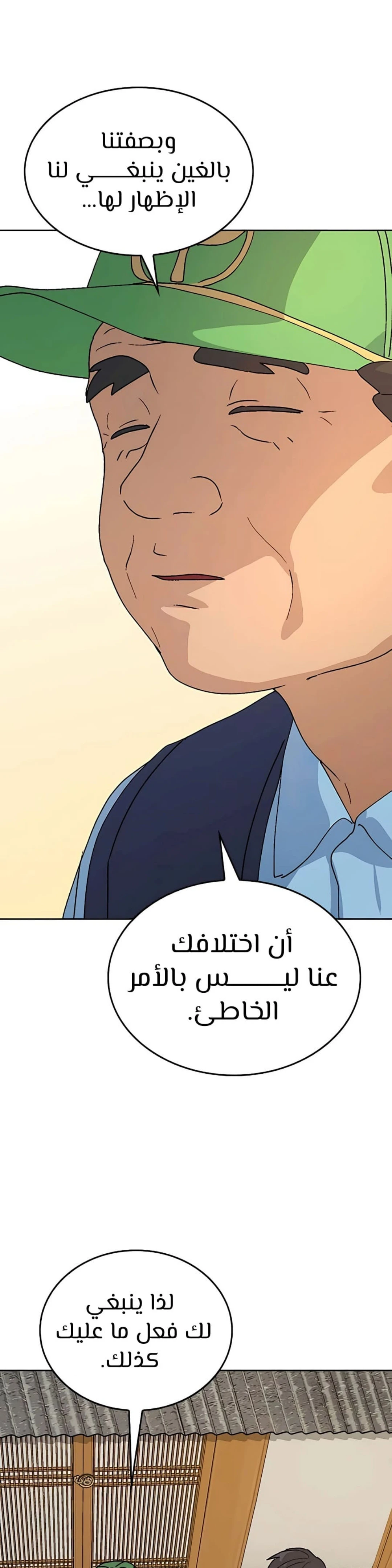 الصفحة 22