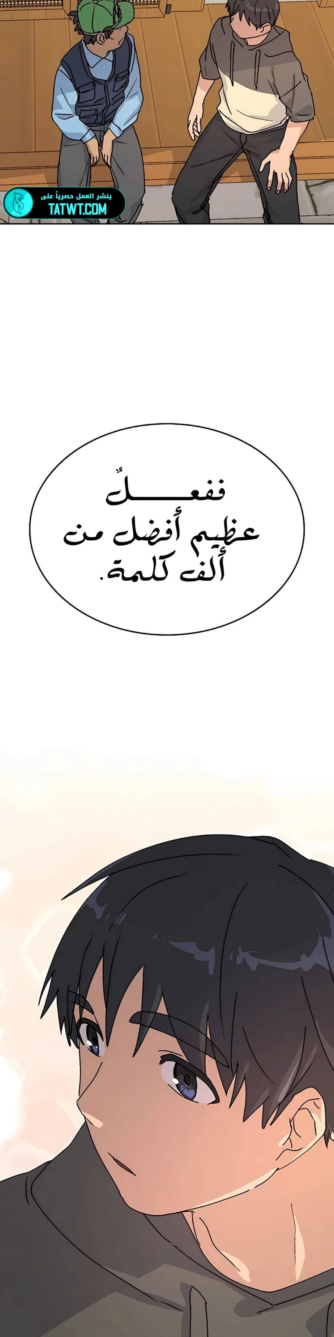 الصفحة 23