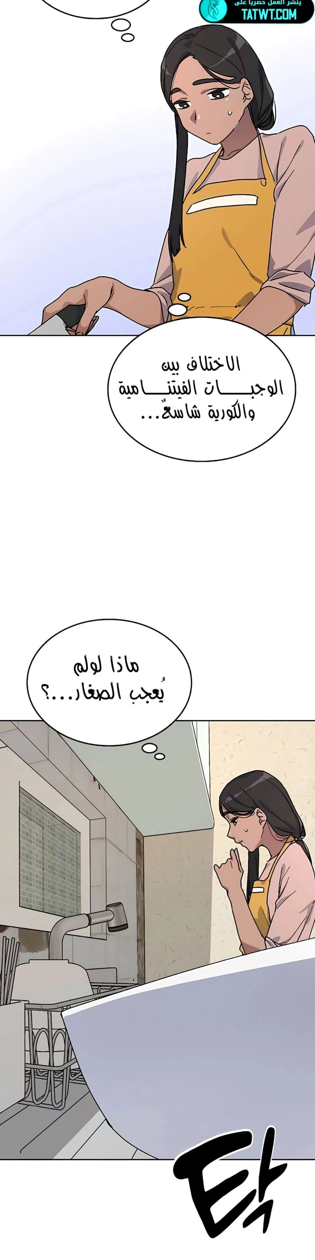 الصفحة 25