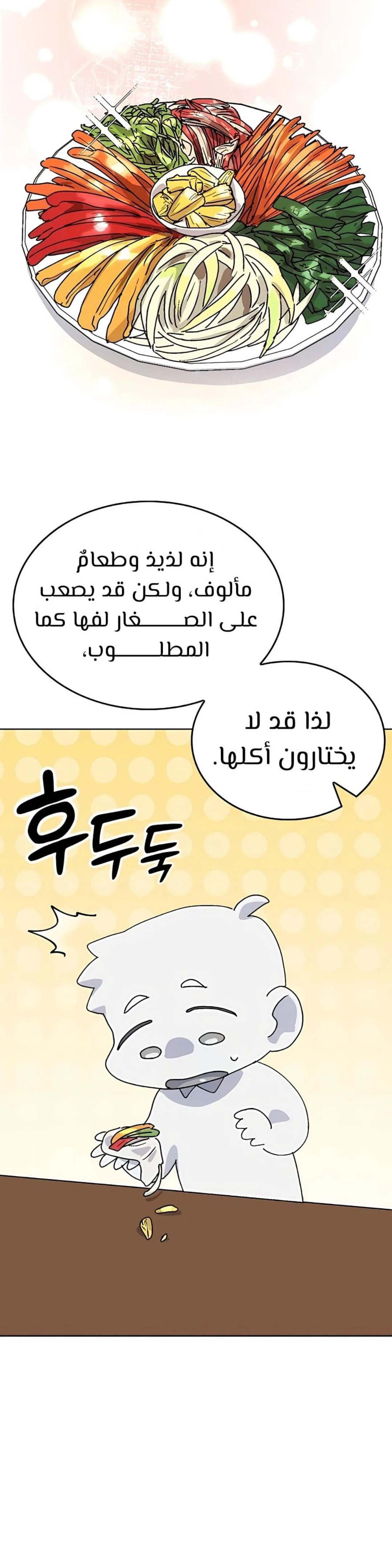 الصفحة 27