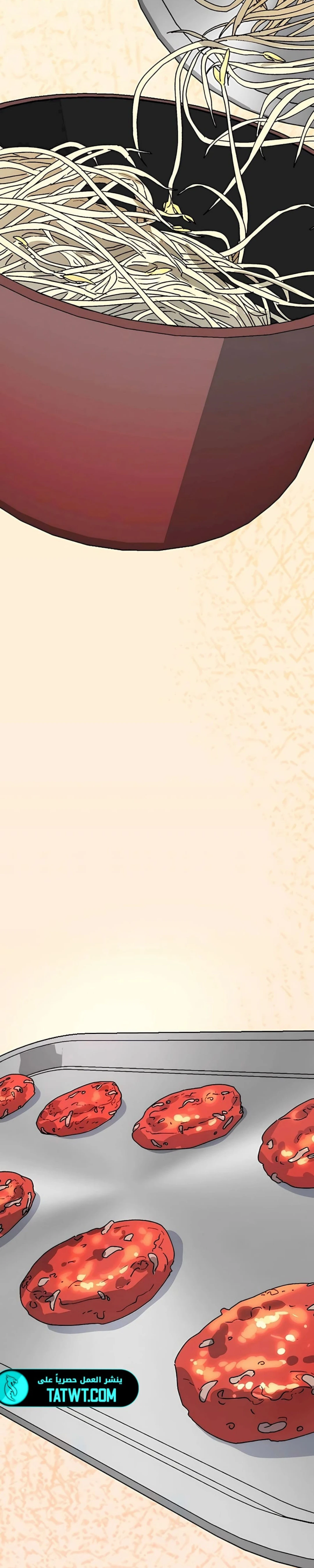 الصفحة 30