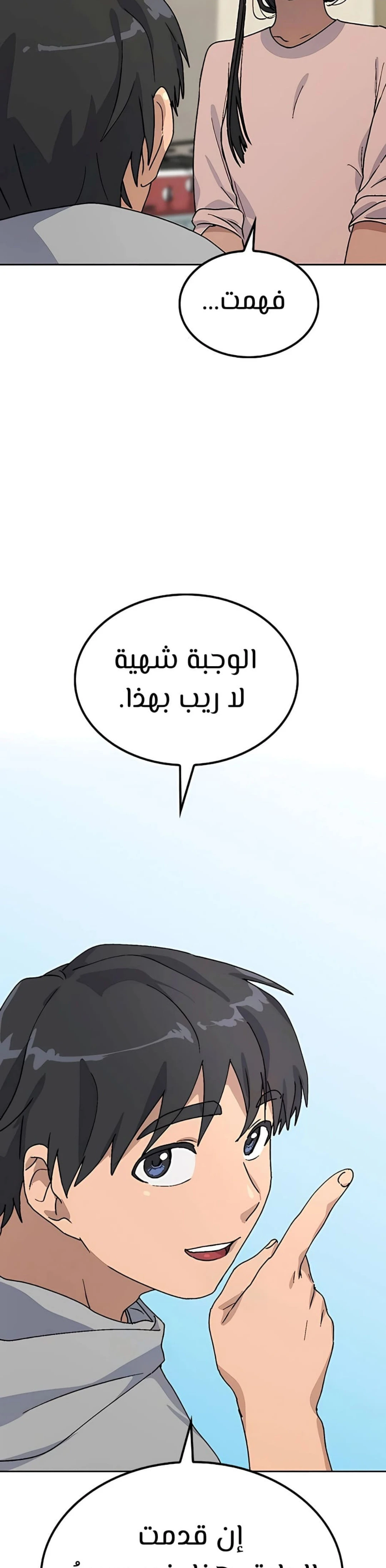 الصفحة 39