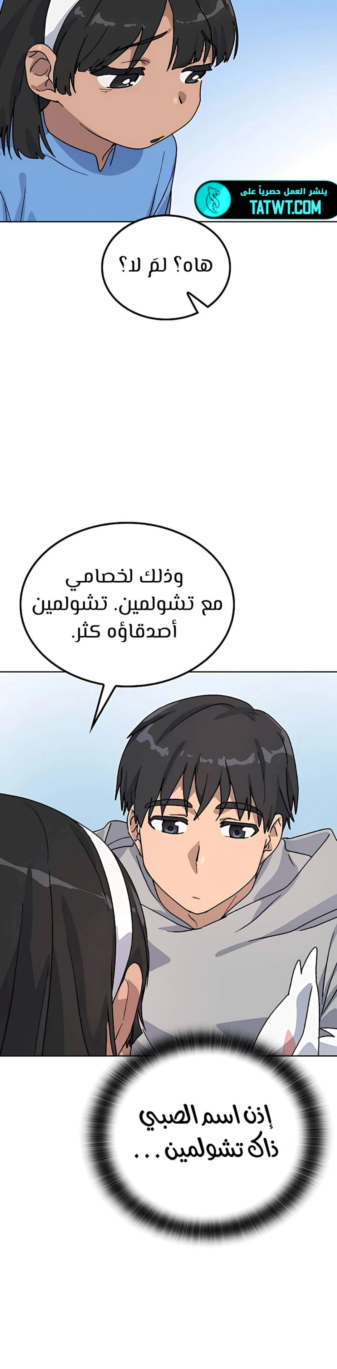 الصفحة 45