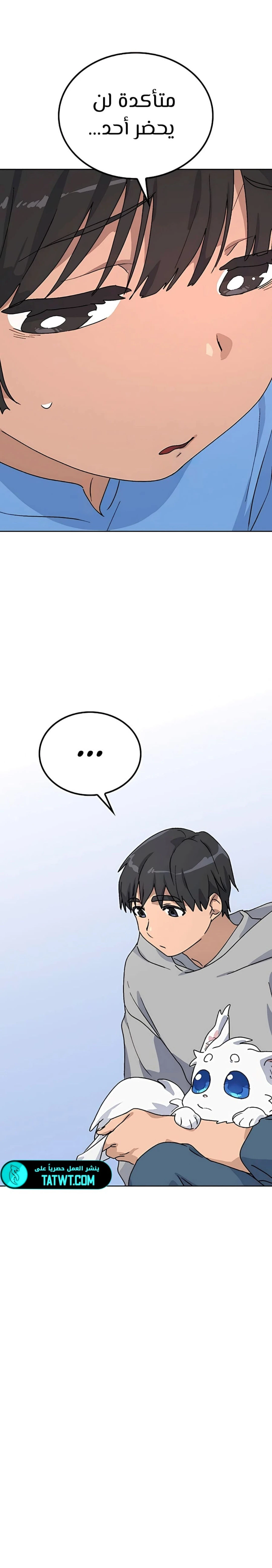الصفحة 46