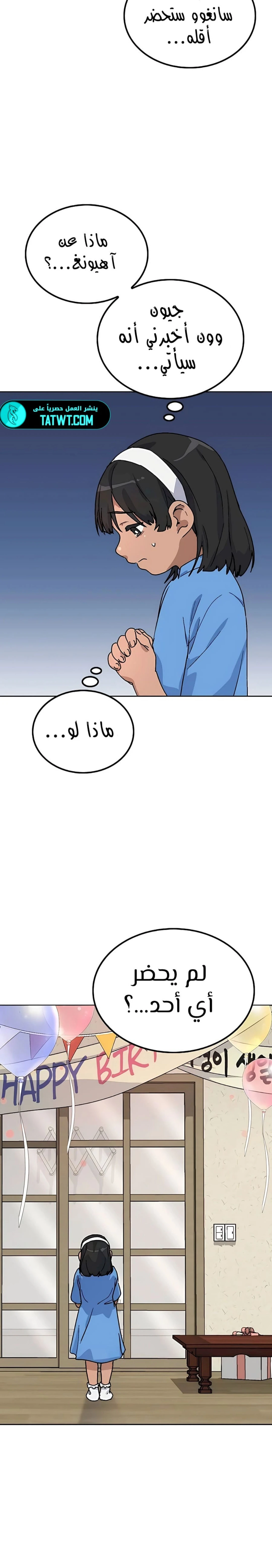 الصفحة 48