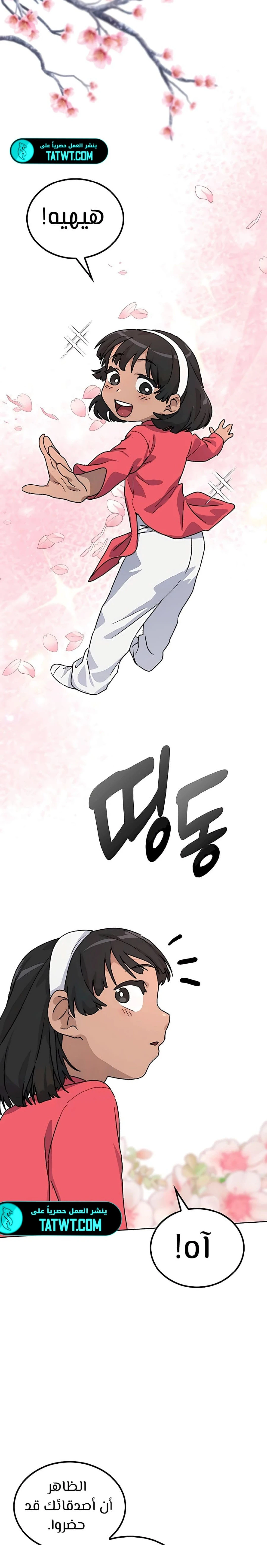 الصفحة 51