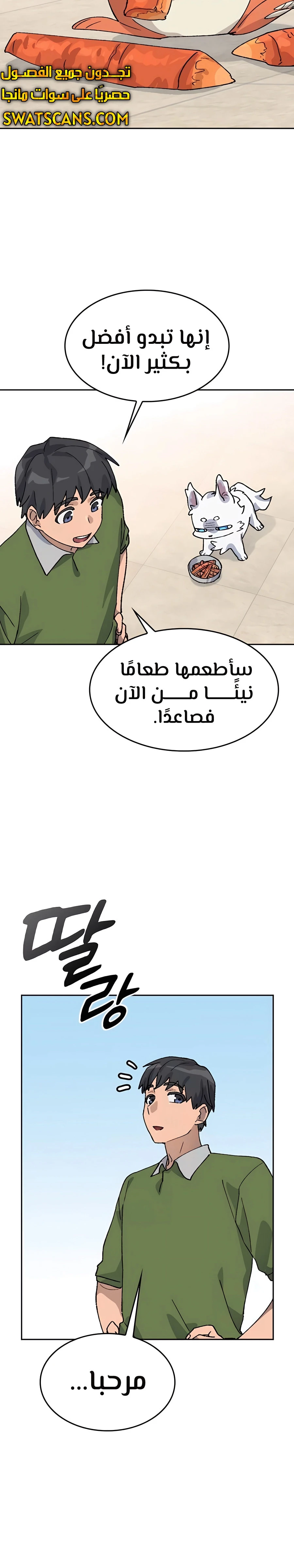 الصفحة 9