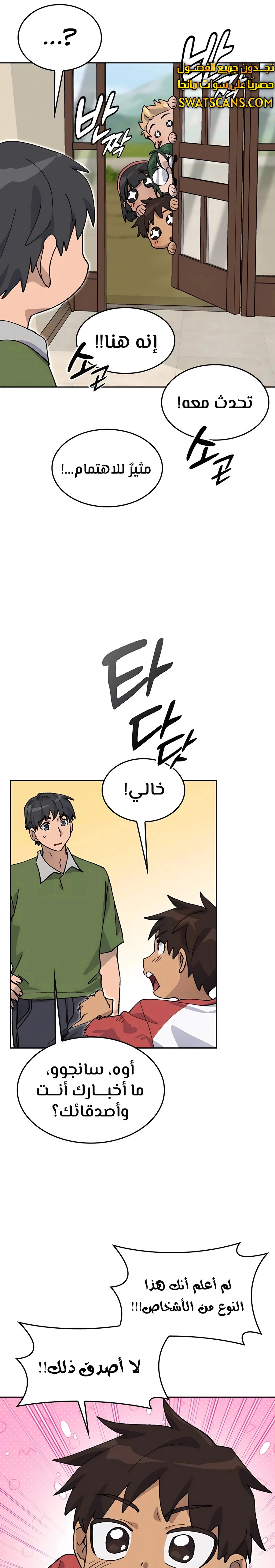 الصفحة 10