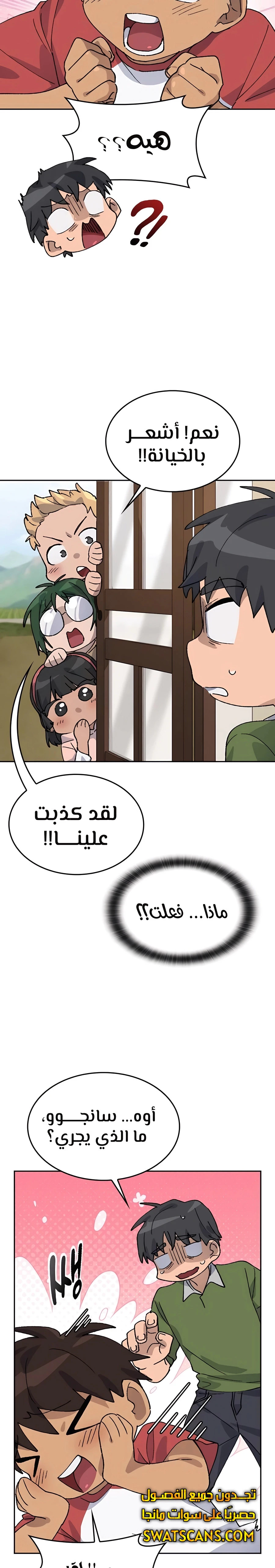 الصفحة 11