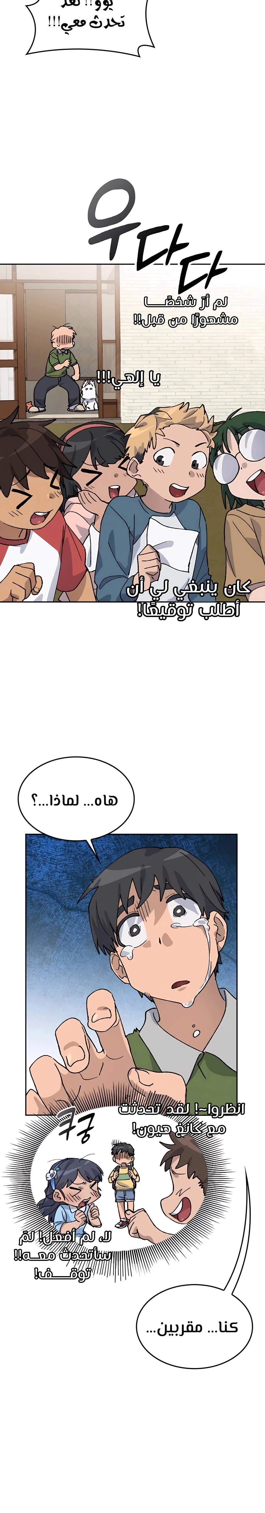 الصفحة 12