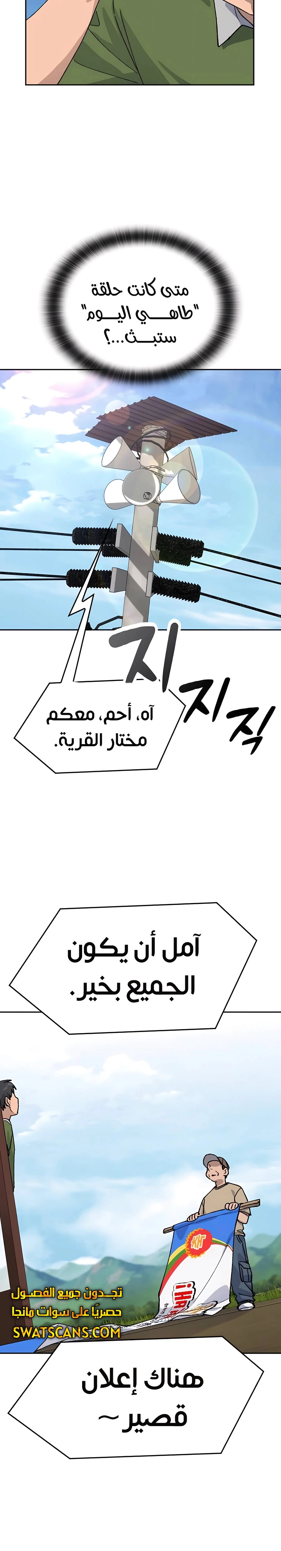 الصفحة 15