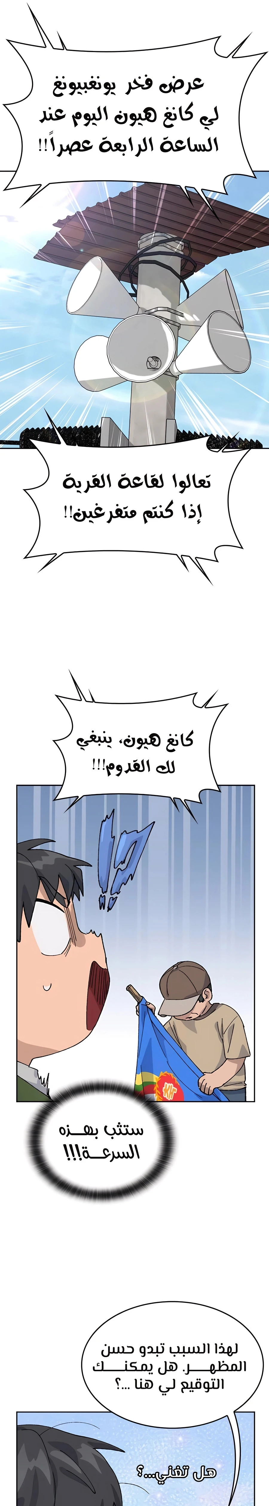 الصفحة 16