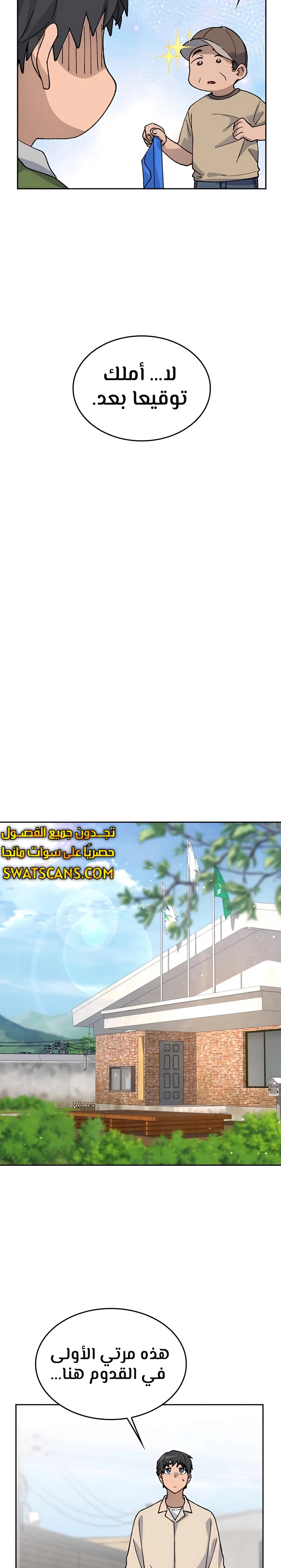 الصفحة 17